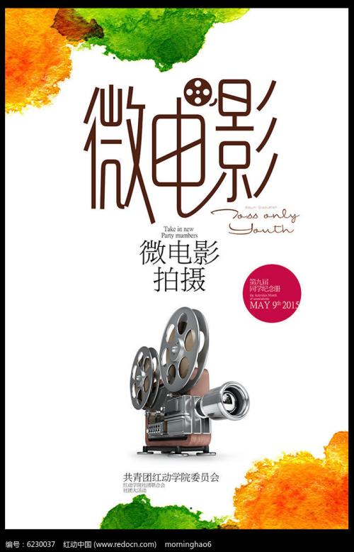 日本蓝野大学文凭毕业证怎么买到