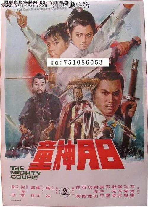 申请不动产证